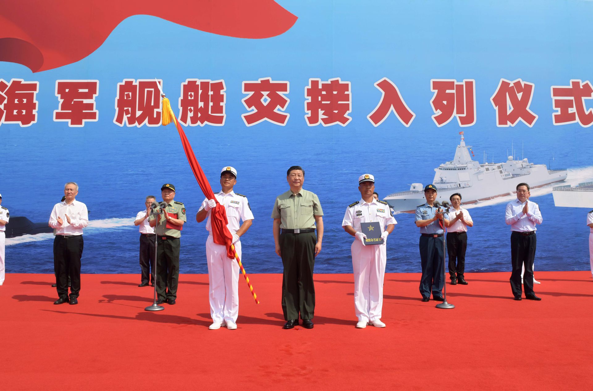 海洋强国战略