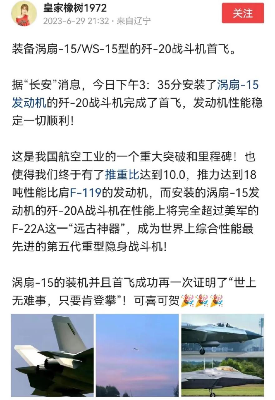 涡扇发动机的价格与涡扇发动机型号及市场因素解析——以涡扇15为例，涡扇发动机价格解析，型号与市场因素探讨——以涡扇15为中心