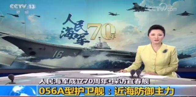 海军70周年庆典央视直播，荣耀的瞬间，国家的力量，海军70周年庆典央视直播，荣耀瞬间展现国家力量