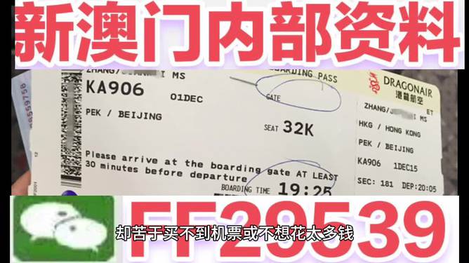 澳门特马今晚开奖，探索数字背后的故事与期待，澳门特马今晚开奖，数字背后的故事与期待揭晓