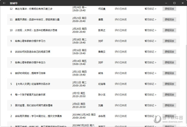 澳门六开奖结果2025年深度解析与预测，澳门六开奖结果深度解析与预测报告（2025年展望）