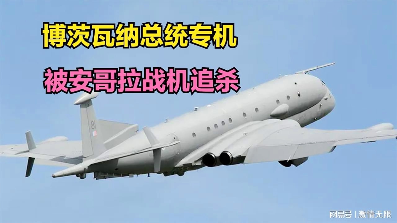 博茨瓦纳空军，非洲之星的崛起，博茨瓦纳空军，非洲之星的崛起之路