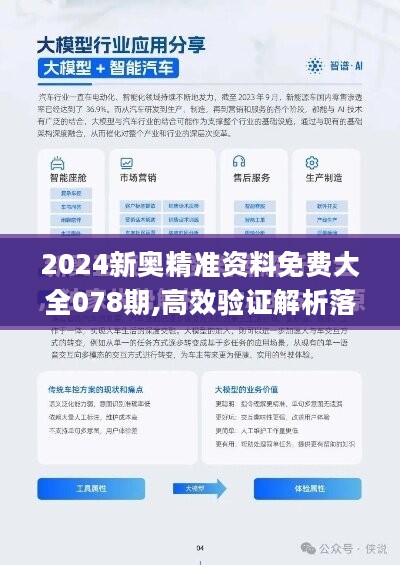探索未来，2025正版资料免费大全视频时代来临，探索未来，2025正版资料视频时代免费开启的大门