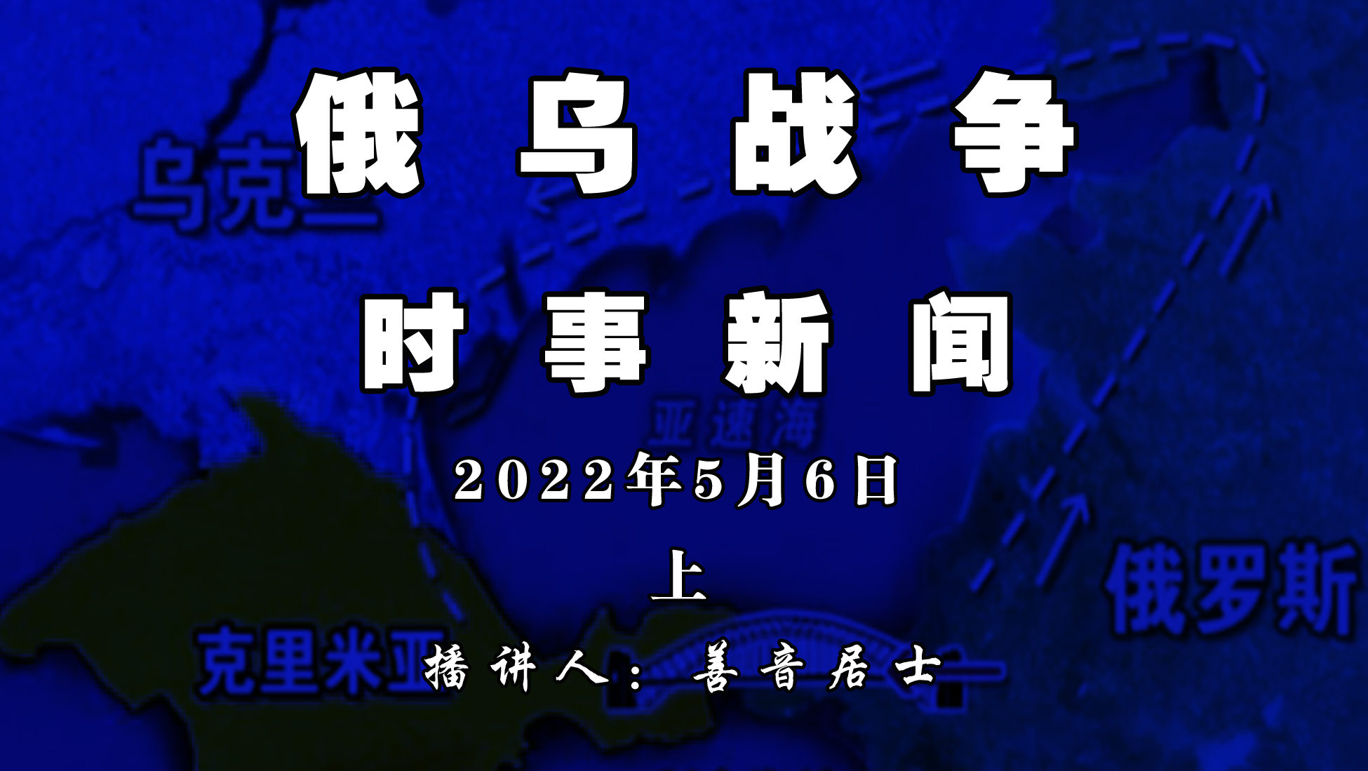 2022最新时政新闻深度解析，时政新闻深度解析，聚焦时事热点，解读政策动向