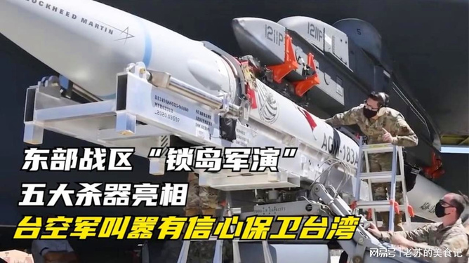 维护国家安全