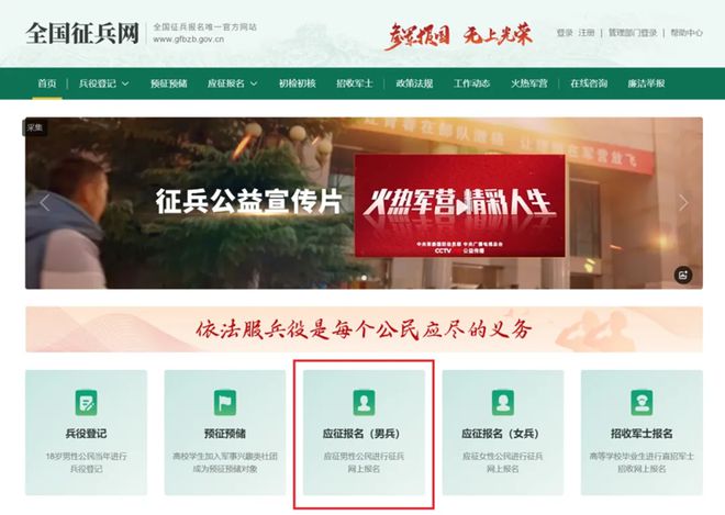 关于2025年当兵政策的最新规定解读，2025年最新当兵政策解读，未来招募、待遇与福利展望
