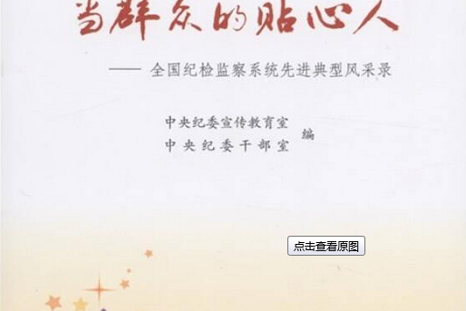 对党忠诚个人心得体会，对党忠诚的个人感悟与心得体会