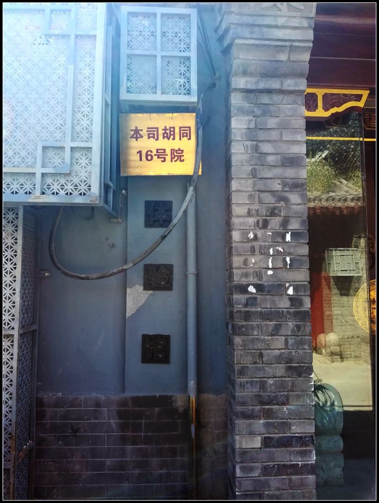西祠胡同网站，历史、文化与社交的交融之地，西祠胡同，历史、文化与社交的交汇平台