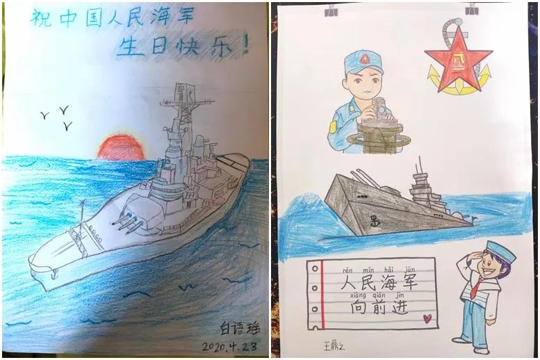 庆祝海军成立七十周年——手抄报内容设计，庆祝海军七十载辉煌历程，海军成立七十周年手抄报内容设计