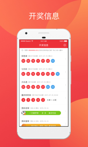 澳门天天彩最快开奖，探索彩票文化的魅力与乐趣，澳门天天彩，探索彩票文化的魅力与乐趣，最快开奖体验