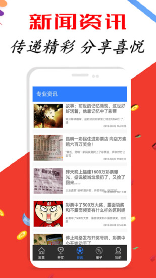 新澳天天开奖资料大全三中三，深度解析与实用指南，新澳天天开奖资料解析与实用指南，三中三全攻略