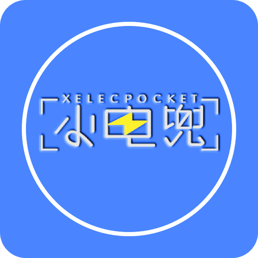 澳门未来蓝图