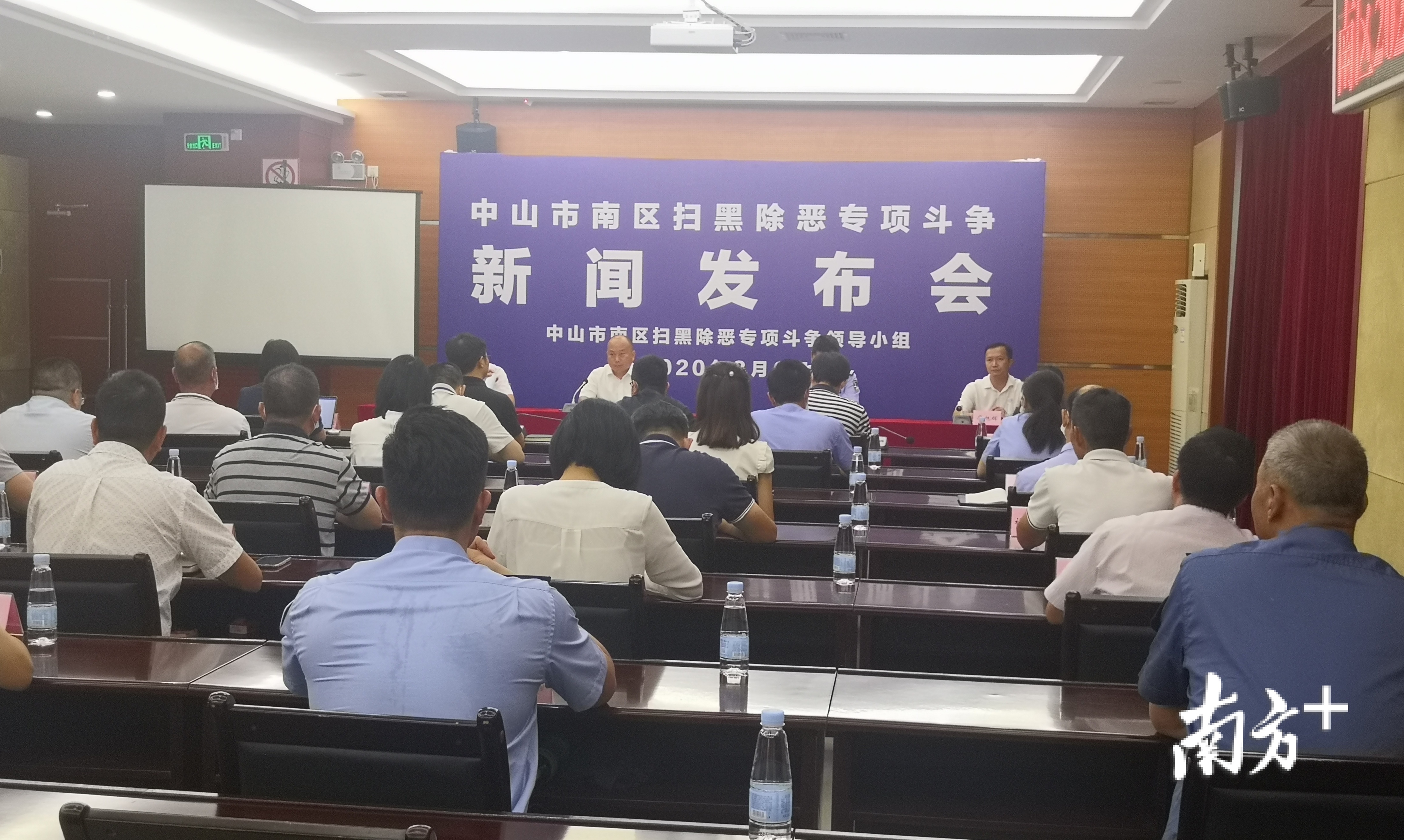 广东中山今日头条新闻报道，广东中山最新今日头条新闻报道速递