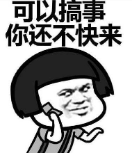 今天，我不喜欢肖淮，今日心情，对肖淮无感或不喜欢