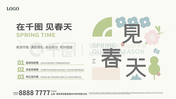 探索未来，关于新奥正版资料的免费提供与共享，2025展望，探索未来，新奥正版资料免费共享与2025展望