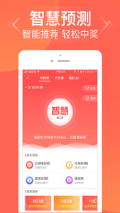 王中王一肖期期精准，揭秘成功的秘密与策略之道，揭秘王中王精准预测的成功秘密与策略之道