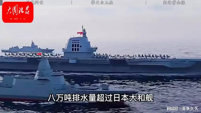 福建航母下水仪式，彰显国家实力与民族荣耀，福建航母下水仪式，彰显国家力量与民族骄傲