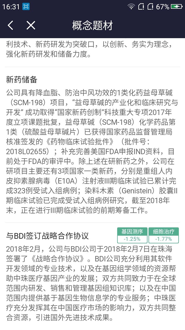 世界新闻头条号，全球动态的第一手资讯平台，全球动态资讯首发平台，世界新闻头条号