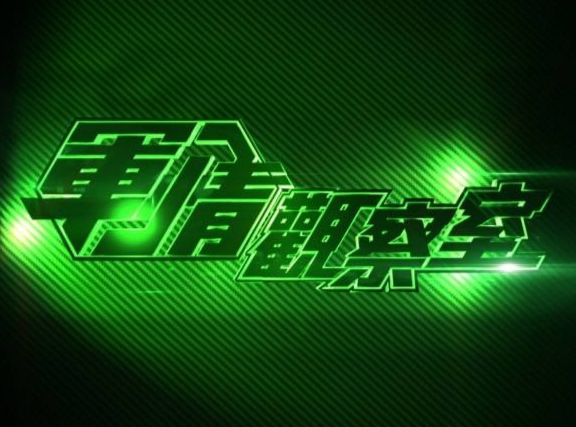 香港凤凰军情观察室直播室，深度解析时事，聚焦全球军情，香港凤凰军情观察室直播室，深度解析全球军情时事聚焦
