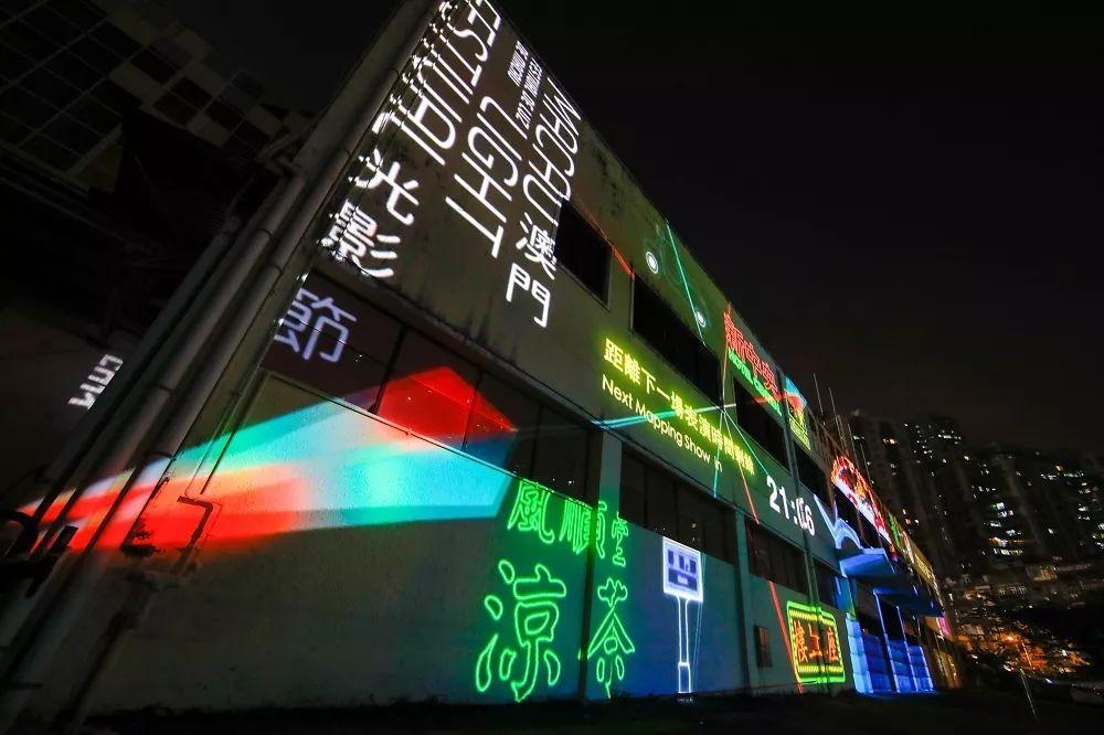 科技与文化融合