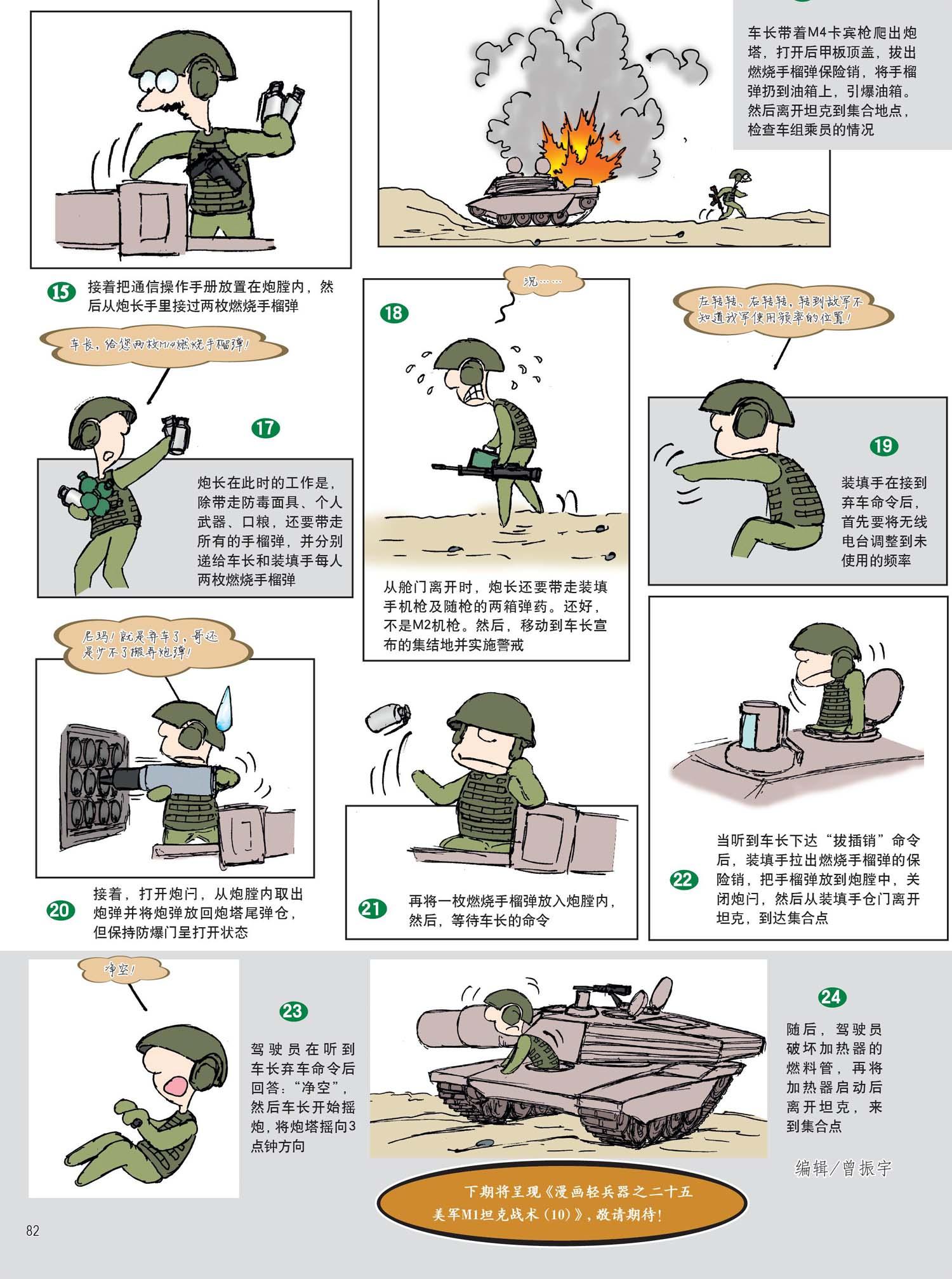第1471页