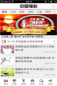 澳门正版资料大全免费版，探索与解读，澳门正版资料大全免费版，深度探索与解读