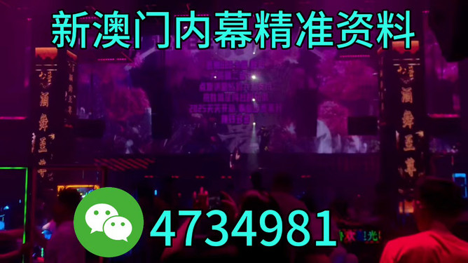 澳门今晚必开一肖1