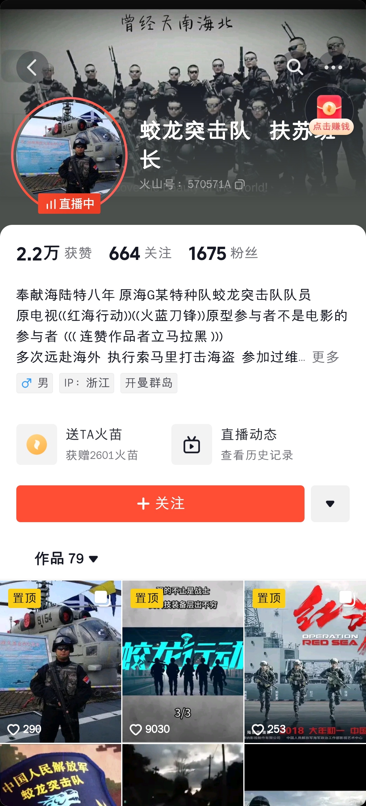 蛟龙突击队与海豹突击队，2024年的巅峰对决，蛟龙突击队与海豹突击队，巅峰对决即将上演，2024年对决前瞻