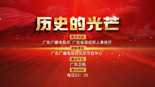 新纪元扬帆启航