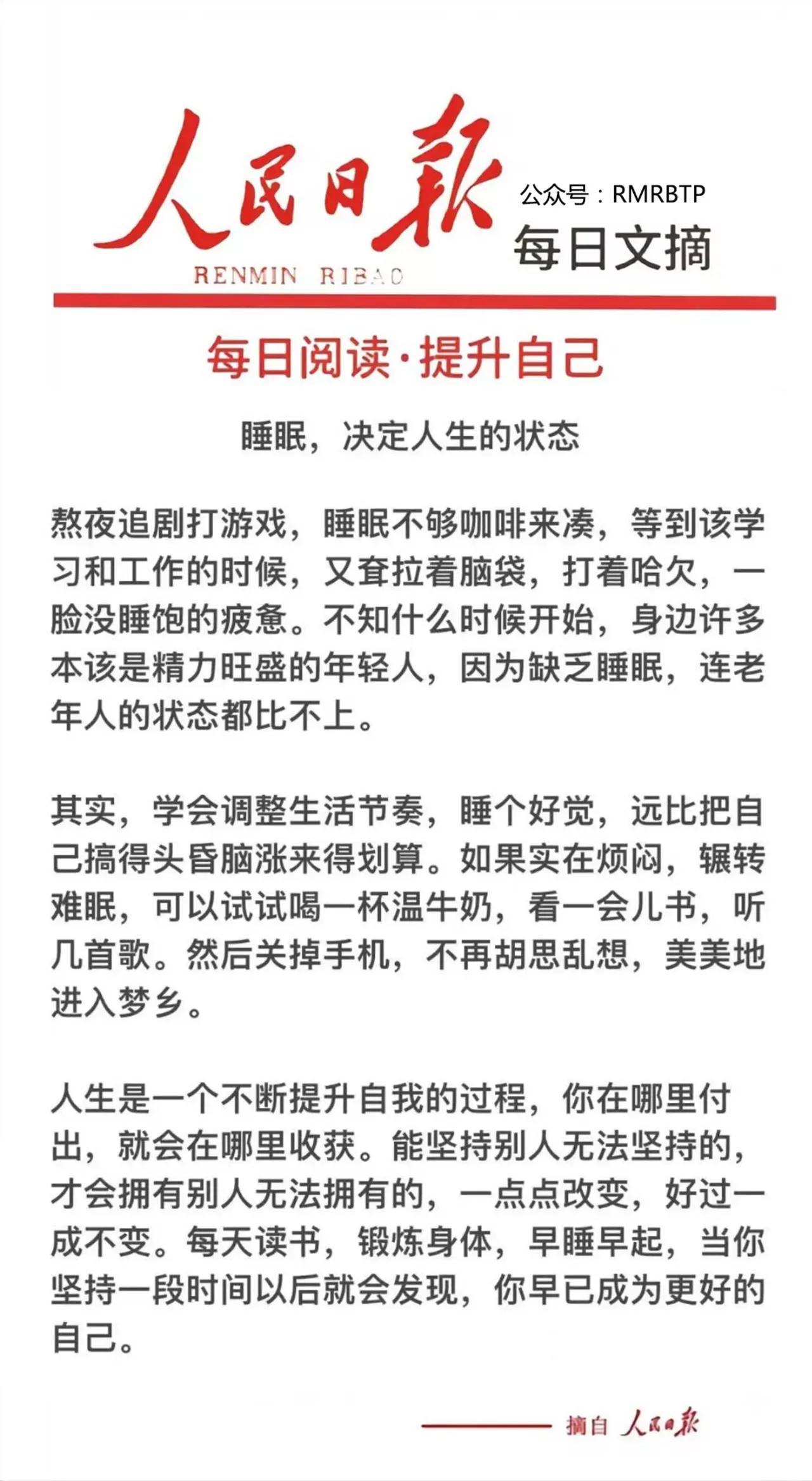 最近新闻大事件摘抄 2023年七月，2023年七月大事件新闻摘要回顾