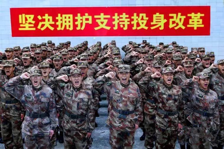军改背景下的部队番号变革，原因与意义，军改背景下的部队番号变革，原因及意义探究