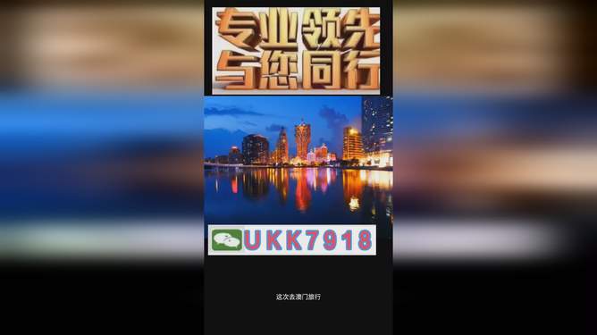 澳门特马今晚开奖一，探索彩票背后的故事与期待，澳门特马今晚开奖，探索彩票背后的故事与期待之夜晚的幸运降临