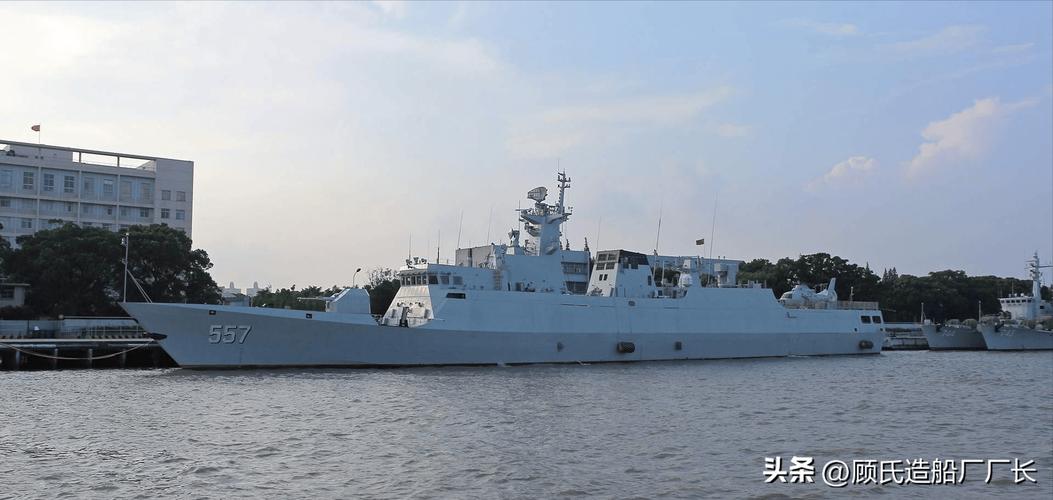 海军557舰，荣耀与担当的象征，海军557舰，荣耀与担当的海洋卫士标志