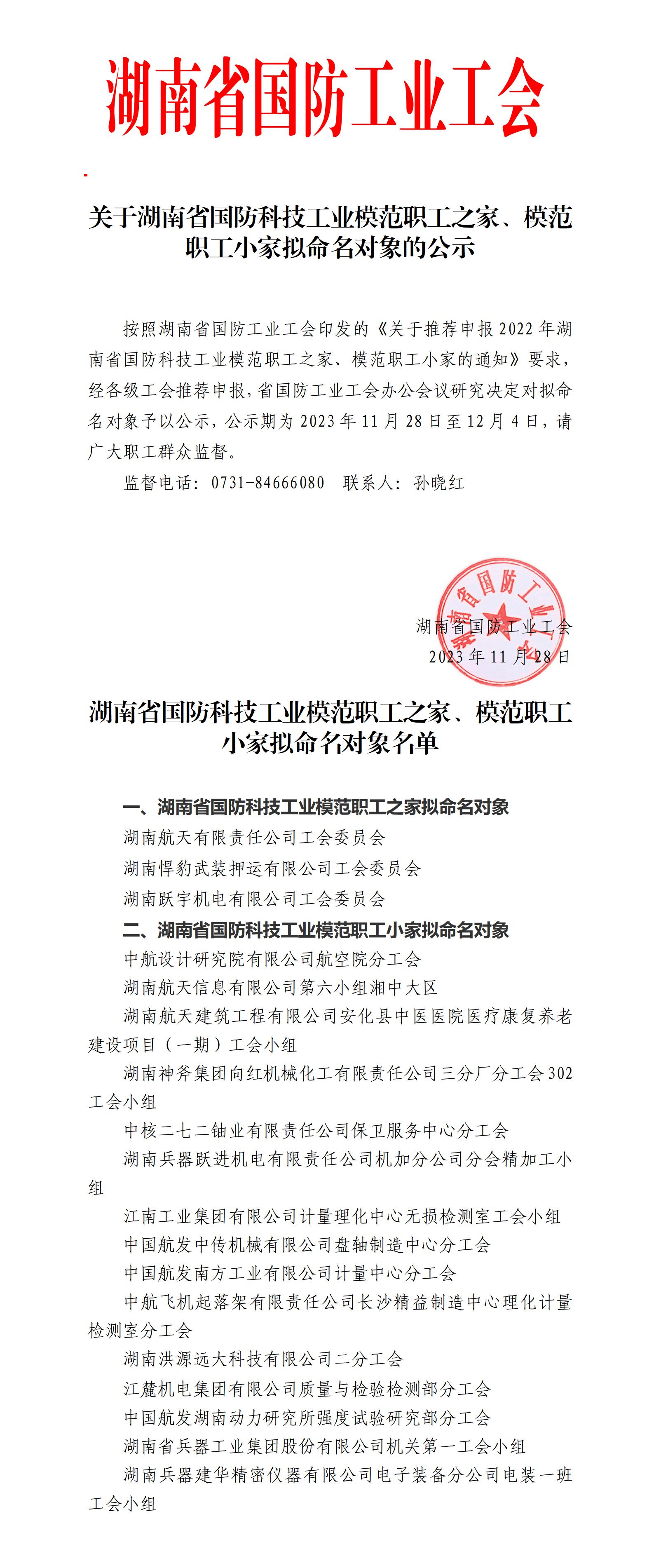 国防工程公示的必要性及其实现路径探讨，国防工程公示的必要性及其实现路径的探讨