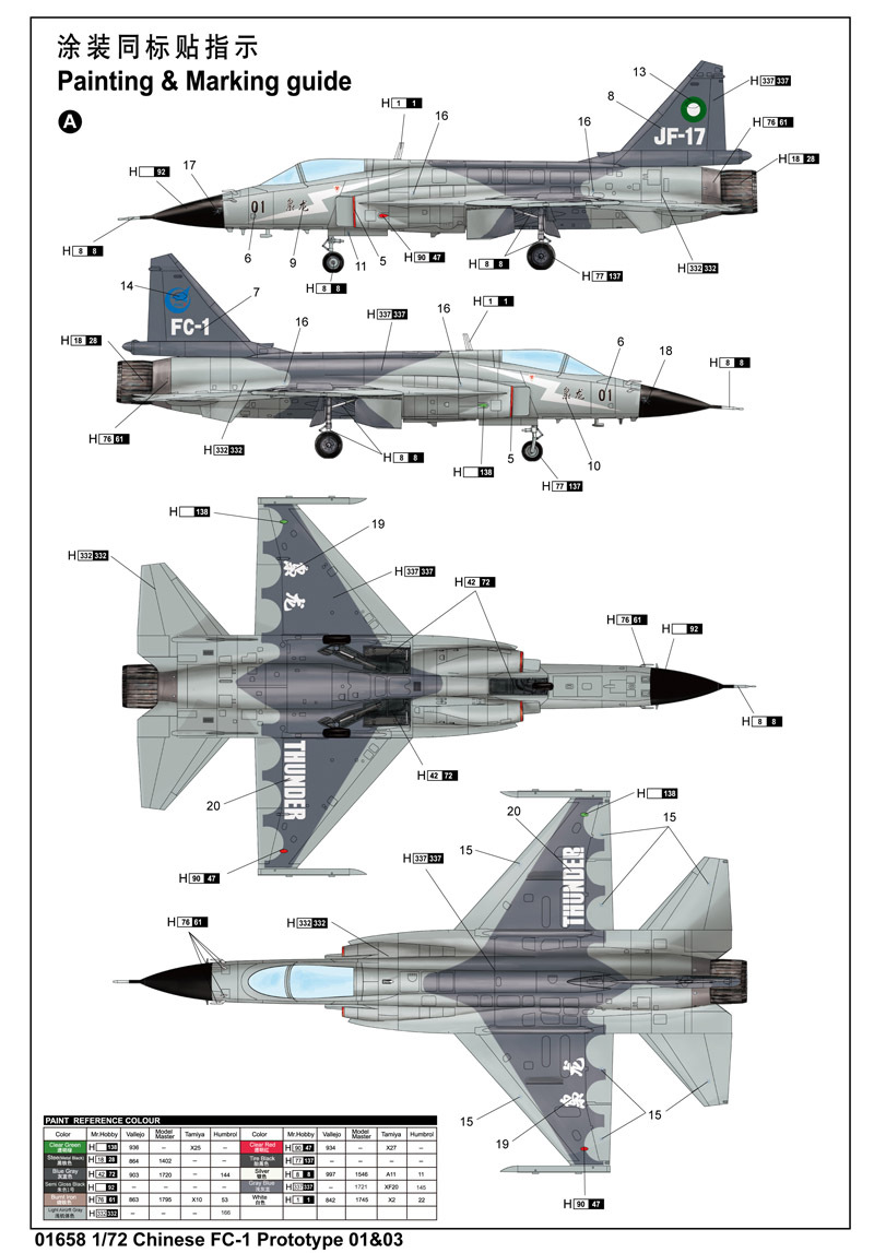 超七战机，未来空中霸主的前瞻，超七战机，未来空中霸主展望