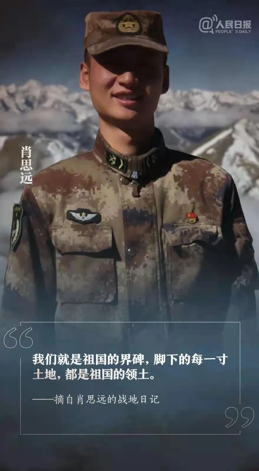 烈士肖思远雕像图片，永恒的纪念与历史的见证，烈士肖思远雕像，永恒的纪念与历史的见证图片