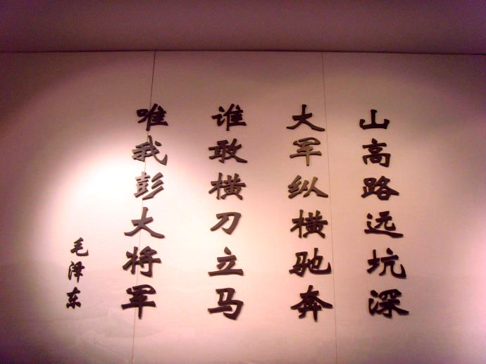 抗美援朝的诗句名言，英勇斗争，铸就历史丰碑，抗美援朝英勇斗争，铸就历史丰碑的诗句名言荟萃