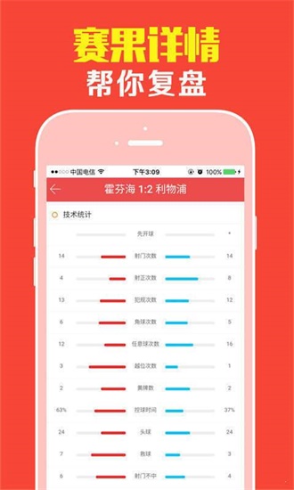 探索王中王一肖平特图的奥秘，王中王一肖平特图奥秘探索