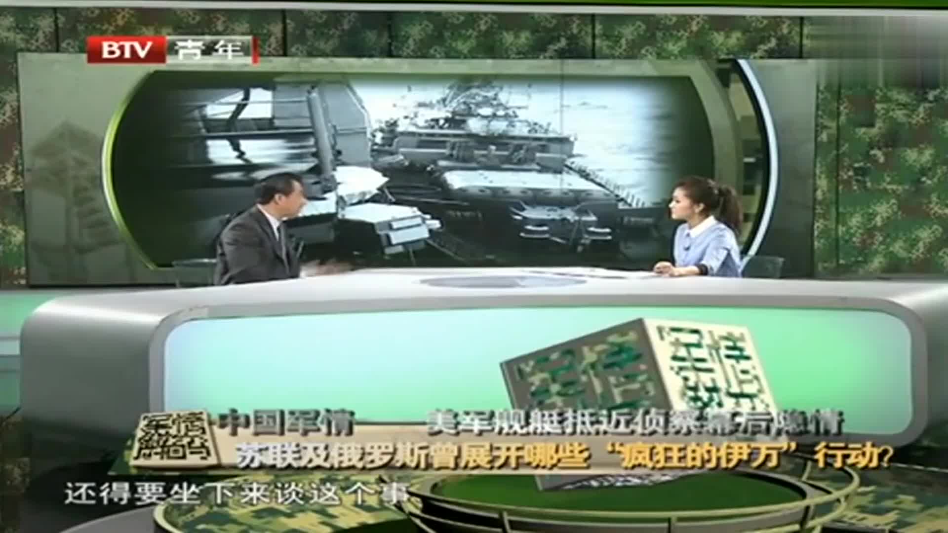 凤凰军情观察室，深度解析军情动态，聚焦全球军事热点——6月12日直播回顾，凤凰军情观察室，全球军事热点深度解析——6月12日直播回顾