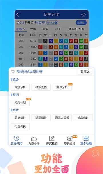 新澳门六开彩开奖结果及其影响，澳门六开彩开奖结果及其社会影响分析