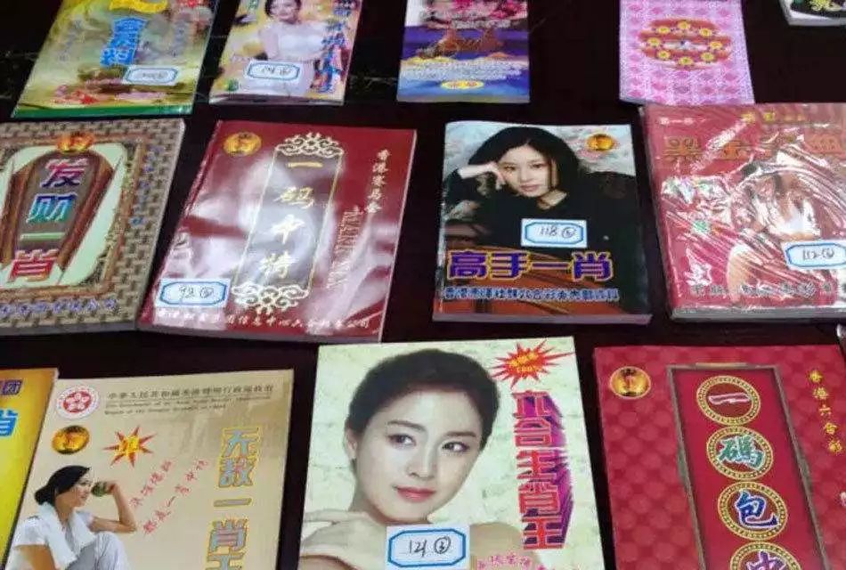 白小姐、王中王与管家婆的神秘一肖传奇，白小姐、王中王与管家婆共创神秘一肖传奇