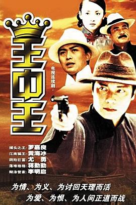 王中王欲钱诗诗一肖，探寻背后的故事与深意，王中王欲钱诗诗一肖，背后的故事与深意探寻