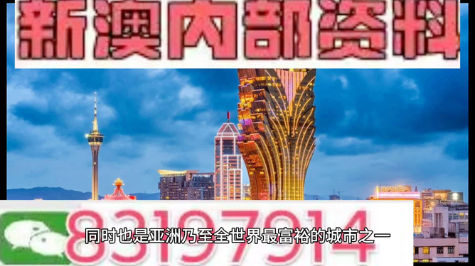 澳门正版资料2025年精准大全——探索真实与免费的平衡，澳门正版资料探索真实与免费的平衡点，澳门资讯精准大全（2025年）