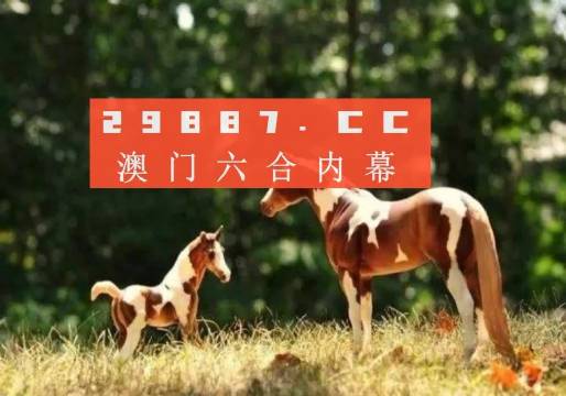 澳门六开奖结果跑狗图，解读与探讨，澳门六开奖结果跑狗图深度解读与探讨