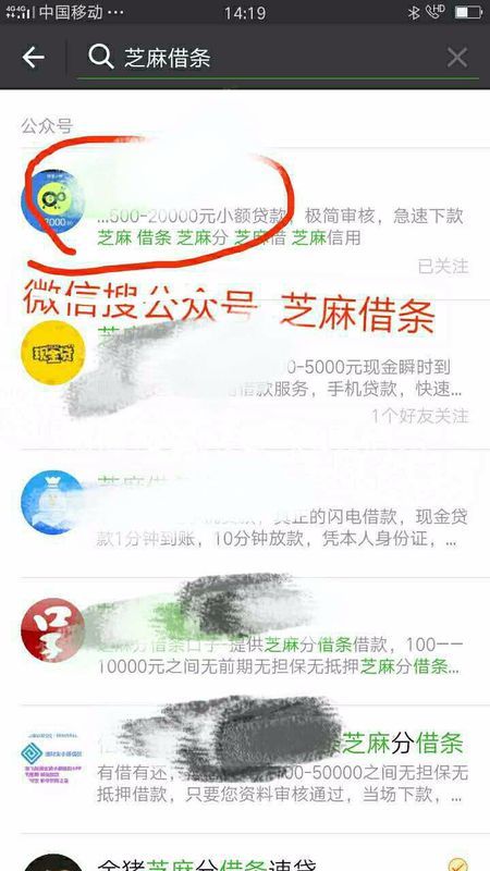 网贷逾期如何避免轰炸，理解与行动的重要性，如何避免网贷逾期轰炸，理解与行动指南