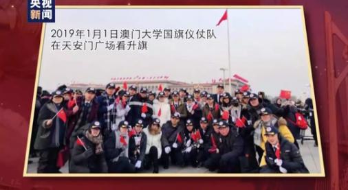 驻澳门部队仪仗队，荣耀与使命的象征，驻澳门部队仪仗队，荣耀与使命的典范