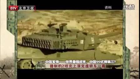 军情观察室2022年3月23日深度分析，军情观察室深度分析，最新军事动态与战略解读（2022年3月23日）