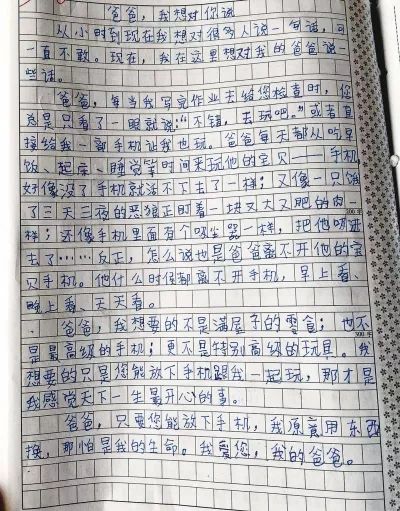 小学生新闻摘抄，小学生新闻摘抄精选摘要