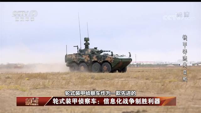 无人侦察车，未来战场上的智能先锋，无人侦察车，未来战场智能先锋