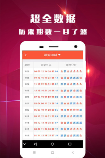 港澳宝典最新版，全面指南与下载指引（附下载链接，5635），港澳宝典最新版，全面指南与下载指引（附链接）